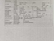 洛阳LYC轴承有限公司2022年污染排放及治理情况